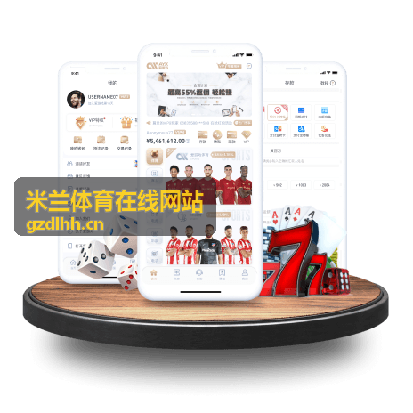 NBA常规赛收官 米兰体育在线网站